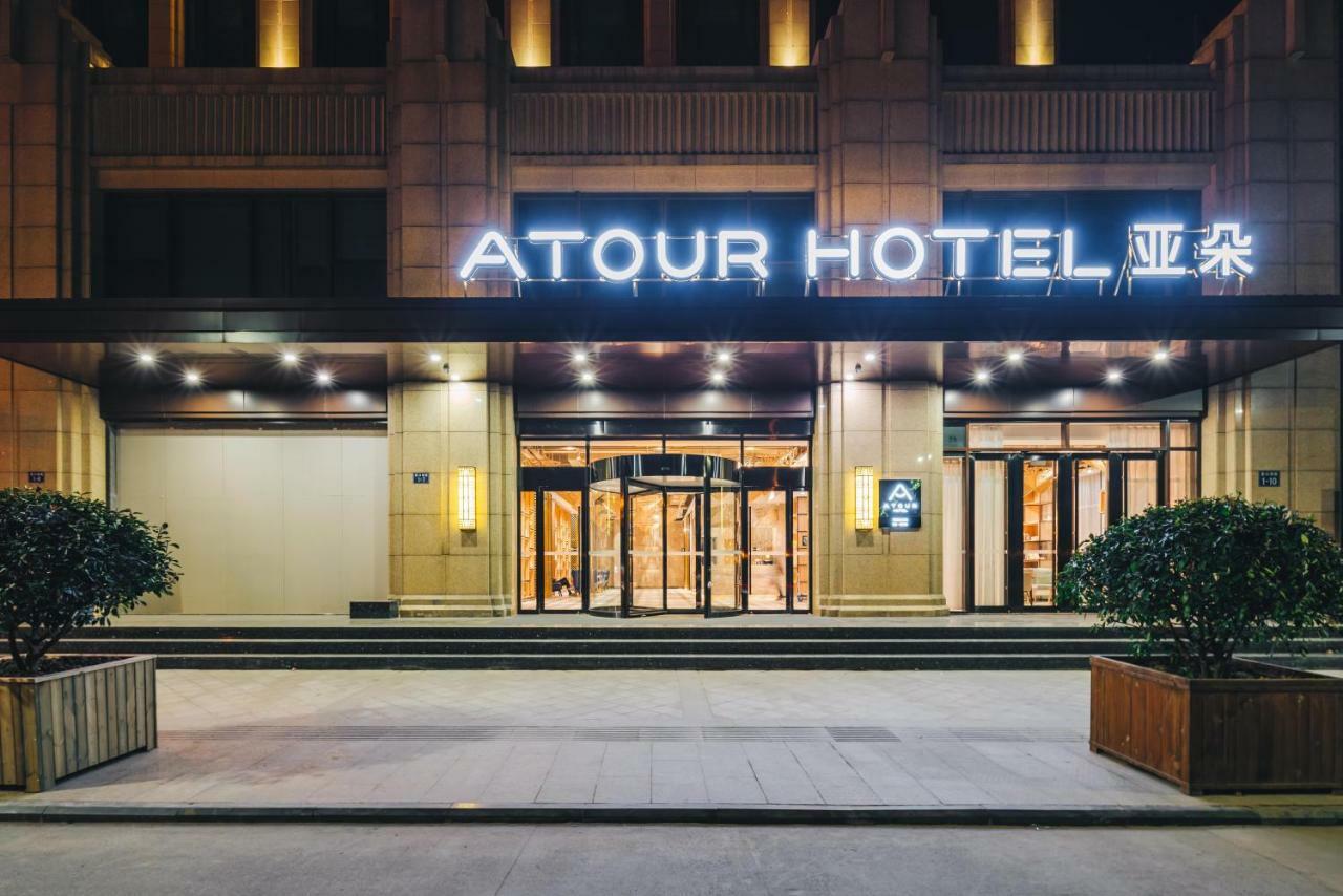 Atour Hotel Tongxiang Екстериор снимка