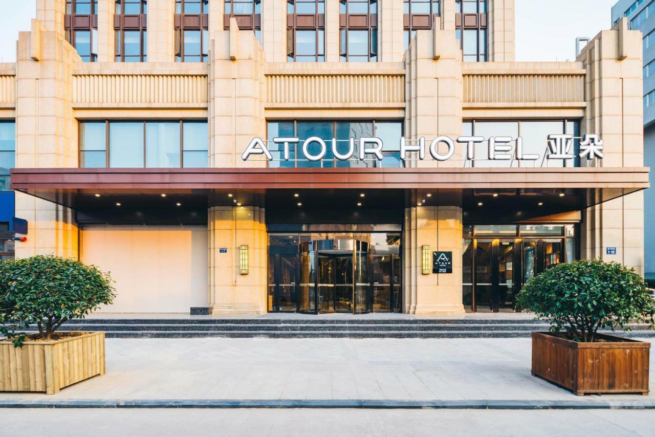 Atour Hotel Tongxiang Екстериор снимка
